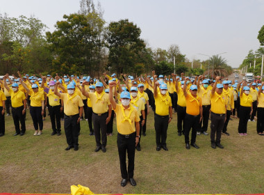 กิจกรรมจิตอาสาพัฒนาศูนย์ราชการจังหวัดหนองบัวลำภู ... พารามิเตอร์รูปภาพ 3